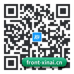 苹果访客专属 二维码
